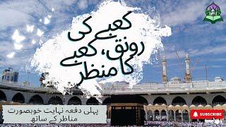 New Naat - Ghulam Mustafa Qadri | Kabay Ki Ronaq - Official Video | @hassantariq043