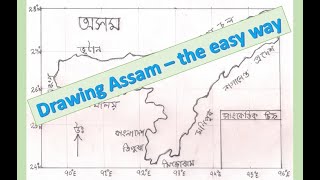 Drawing the map of Assam - the easy way for all students - Part1