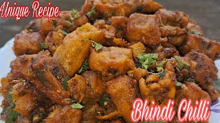 इस तरह बनाकर खाएंगे भिन्डी तो बाकी सारे तारिके भूल जाएंगे|Bhindi Chili Recipe|Bhindi Dry|Okra Recipe