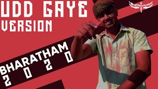 UDD GAYE | RITVIZ | BHARATHAM'20 OFFICIAL PROMO| RAJAGIRI ENGINEERING COLLEGE | SHOT ON IPHONE