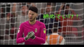 【FIFA20】ケンブリッジユナイテッドでプレミア昇格目指して！#14【キャリアモード】