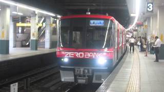 名鉄3300系（3304F）　ZEROBANKラッピング