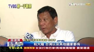【TVBS】TVBS獨家專訪　菲版「川普」杜特帝篤定當選