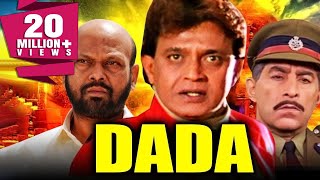 दादा (Dada) | 1999 | बॉलीवुड हिंदी ऐक्शन फिल्म - मिथुन चक्रवर्ती, स्वाति, उर्मि नेगी,रज़ा मुराद