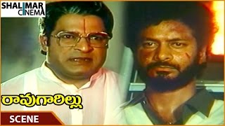 Rao Gari Illu Movie || Surya Tells Nutan Prasad About Video Cassette || ANR || Shalimarcinema