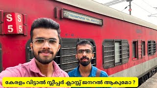 നേത്രാവതി എക്സ്പ്രസ്സ് - Thiruvananthapuram to Mumbai Lokmanya Tilak | Sleeper Class | Part - 2