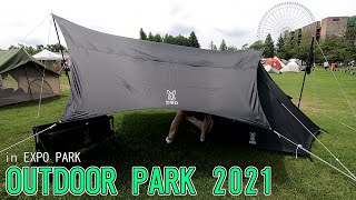 【OUTDOOR PARK 2021】DOD（ディーオーディー）オール ライト タープ（ALL RIGHT TARP）ブラック（BLACK）TT5-582-BKの紹介