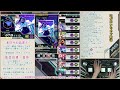 【sdvx】おうちボルテ配信するよ【手元付き】