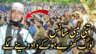 International Qari Eidi Shaban| Best Recite of Quran| Best tilawat of the world