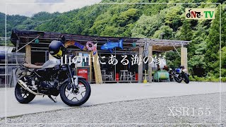 山の中にある海の家　（ ライダースカフェ Moto DINER）