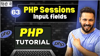 Php Tutorial in Hindi #63 Session with html input fields