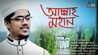New Islamic Song 2018 || হৃদয় ছুয়ে যাওয়া হামদেবারি তায়ালা || Shopnopuron Shilpigosthi Bangladesh