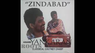 Anand Yankarran - Nanda Baba