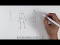 how to draw human body drawing easily