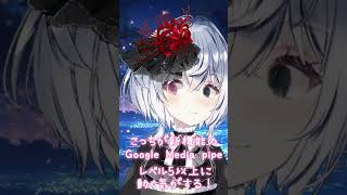 Vtube studio の 新機能 がすごかった！話 【 #新人Vtuber 】