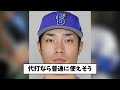 【天才】くふうハヤテ、npb１軍クラスの選手が混じってる件ｗｗｗｗ