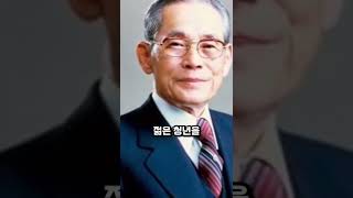 삼성 이병철 회장과 애플 스티브잡스 의 운명적인 만남. #shorts