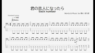 【ベース譜】君の恋人になったら/back number【4弦/TAB譜】/Kimino Koibitoni Nattara/back number/BASS TAB/