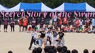 Secret Story of the Swan [환상동화] - IZ*ONE 커버댄스 Cover Dance 천안부성중 댄스부 딜라잇 체육대회 공연 (2024.5.10)