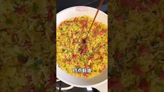 薯片炒饭真的不是黑暗料理！#炒饭 #薯片 #在家做美食