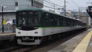 普通宇治行き　１０００５Ｆ　発車　（桃山南口、２０１３，５，３１）