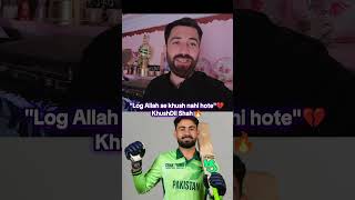 KhushDil Shah batting performance vs New Zealand parchi public trolling KhushDil in stadium Pakistan