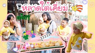 พาเด็ก8เดือนเที่ยวหลาดใต้เคี่ยม |TAPOON CHANNEL🌈