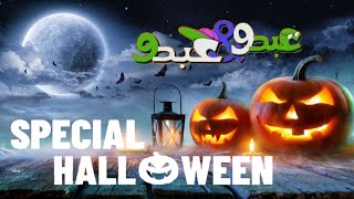 Abdo W Abdo Episode 14 Special Halloween