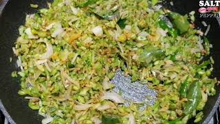 അമരപയർ തോരൻ || Amaranth stir fried in coconut ||