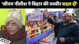 Bihar Politics: JDU प्रवक्ता का विपक्ष पर निशाना-'सिर्फ Babasaheb Ambedkar का नाम लेने से नहीं होगा'