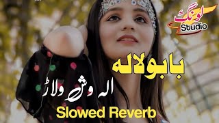 Babulala | بابولالہ | Pashto Song 2023 | Slowed Reverb | Babulala Song | Tiktok Song | #lawangstudio