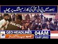 Geo News Headlines 03 AM | Petrol Price in Pakistan | PM Shehbaz Sharif | Imran Khan | 13 July 2022