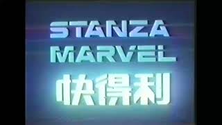 1985 Yulon/Nissan Stanza Marvel Commercial Taiwan