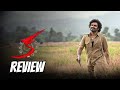 Ka movie Review #moviereview #kiranabbavaram #kamovie #movierating #movie #likeandsubscribe #diwali