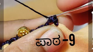 simple and  beautiful  ಹಾಕೋದು ಎಷ್ಟು ಸುಲಭ ನೋಡಿ