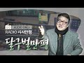 만평 중국 저가 물량공세로 지역 기업 압박감 우려 커져