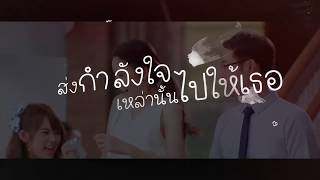 SINNIS  เต็นคือเหตุผล JENNIS BNK48 l Lyrics Video l