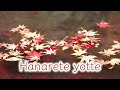 【momiji もみじ】japanese folk songs in romaji