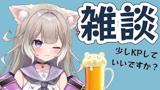 【雑談】みんなとお話したい…KPしたい【夜絆ニウ / NeoPorte (ネオポルテ) 】