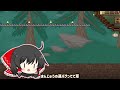 【terraria テラリア】シマーブロックpart08【ゆっくり実況】