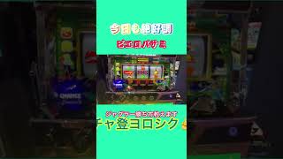 【炎上確定】ジャグラーの勝ち方教えます