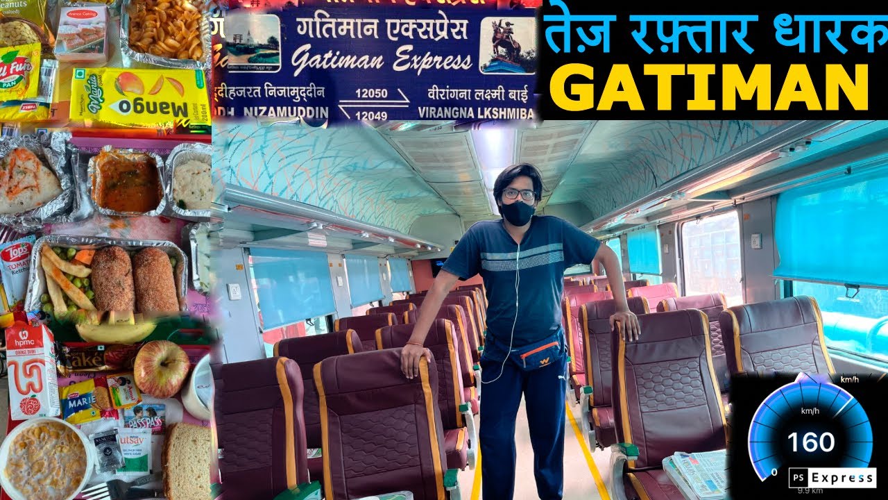 India S Fastest Train Gatimaan Express Executive Class Journey क पय