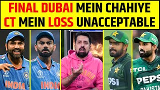 ROHIT-VIRAT KA LAST CHANCE,CHAMPIONS TROPHY MEIN LOSS UNACCEPTABLE, CT FINAL KHELEGA INDIA?