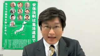 伊藤真弁護士 講演「憲法とは～くらしのなかにいかすために～」2022年3月5日憲法共同センター全国交流会（動画）