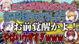 個性強めなライバー達とわちゃわちゃプラベを楽しむ不破湊まとめ【不破湊/#にじイカ祭り2024 /スプラトゥーン３/切り抜き/にじさんじ】