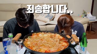 먹방브이로그) 40대 부부의  건강한 음주를 위한 몸보신(?)브이로그 feat. 모듬전 만원 논란 해명 (솔반흑염소진액,한성마라탕,수제버거,한마음정육식당)korean mukbang