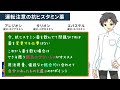 【この3つだけ】花粉症の薬で避けるべきポイント｜注意する薬とオススメの薬【薬剤師が解説】