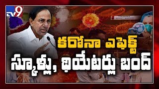 Breaking News : Schools to remain closed till March 31 in Telangana - TV9