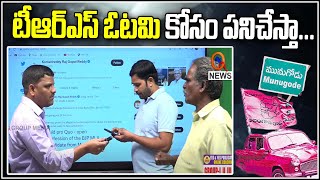 టీఆర్ఎస్ ఓటమి కోసం పనిచేస్తా..|| TeenmarMallanna || QNews || QNewsHD