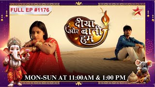 Lalima ne ki Sandhya ke खिलाफ साजिश!| Full Episode:1176| Diya Aur Baati Hum